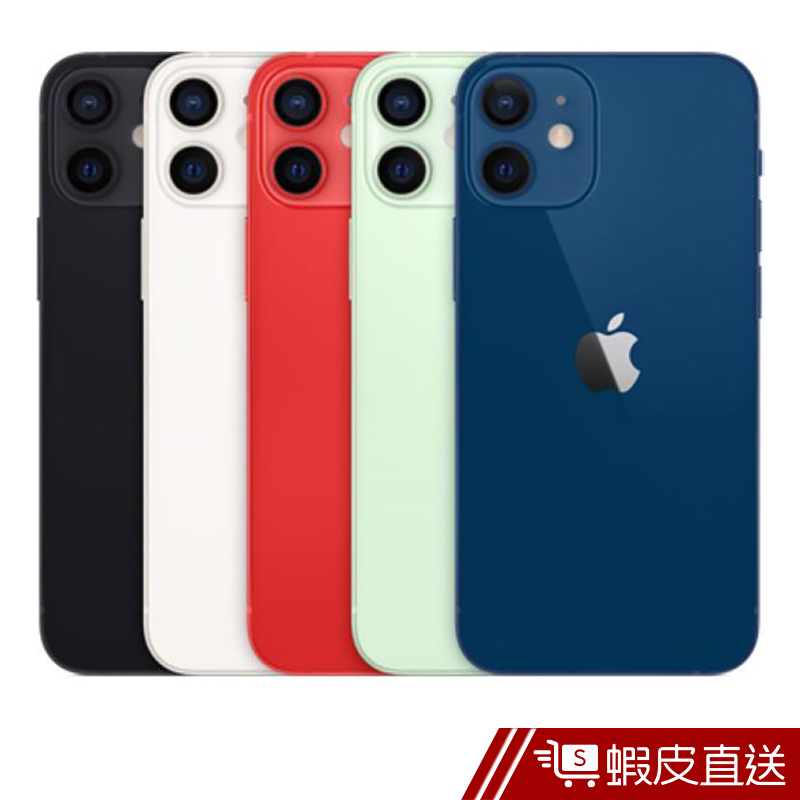 Apple iPhone 12 MINI 256G 5.4吋 黑色/白色/紅色/藍色/綠色  現貨 蝦皮直送