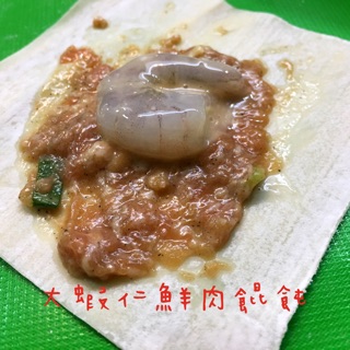 回香手工水餃&餛飩 （FB搜尋）