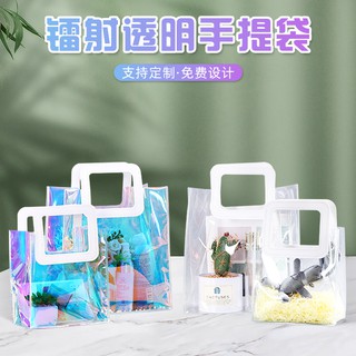 禮品袋透明手提手拎定製PVC高檔塑料ins風加厚禮物伴手禮袋子logo nGiJ