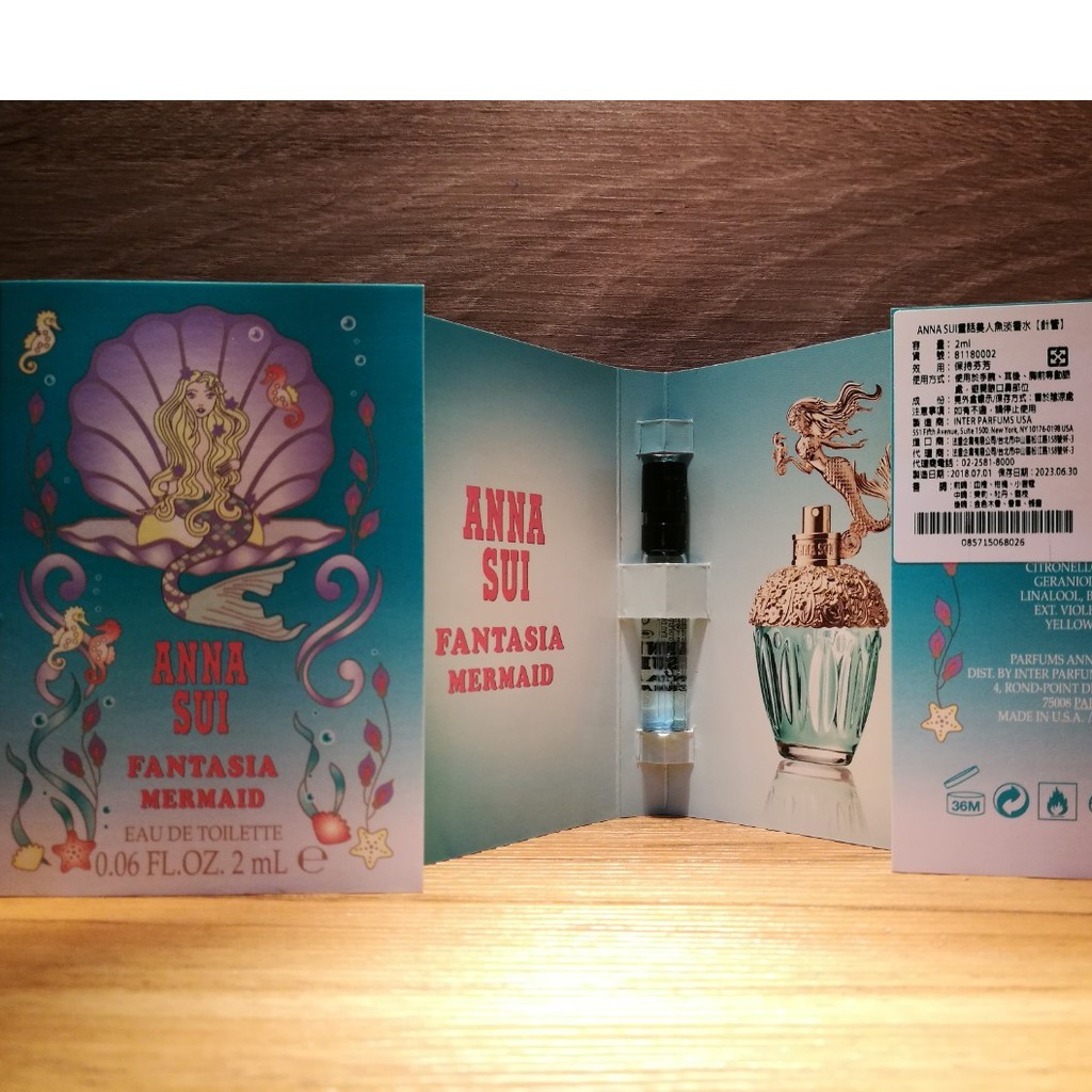 💕針管香水 Anna Sui Fantasia Mermaid 安娜蘇 童話美人魚 女性淡香水 2ML