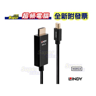 【超頻電腦】LINDY 林帝 主動式 MiniDP to HDMI2.0 HDR轉接線 2m(40922)