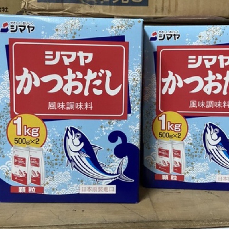 日本原裝進口 シマヤ風味調味料 柴魚精 柴魚口味