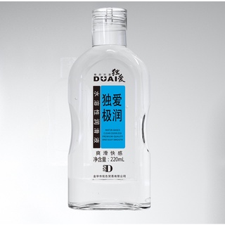 極潤 水溶性潤滑液 220ml+送尖嘴