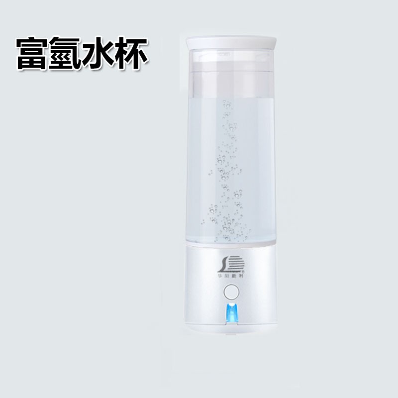 フリートライフ日本水素水協会認定 水素水生成器 水素水サーバーヘルスメーカーレッド 無料長期保証