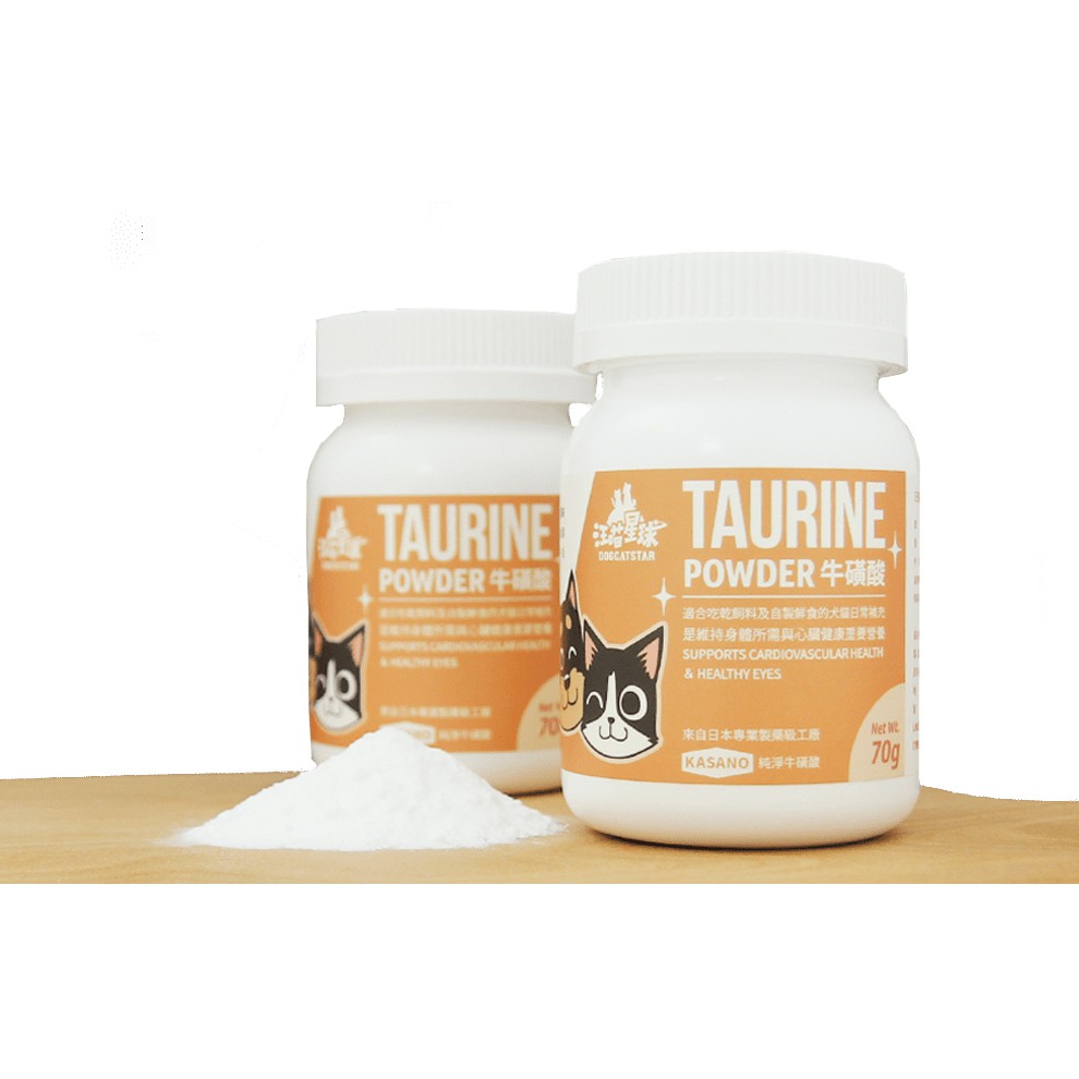 汪喵星球《TAURINE牛磺酸-70g》來自日本KASANO有檢驗報告的純牛磺酸〔李小貓之家〕