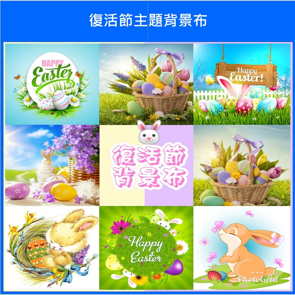 幼教老師⚜復活節主題背景布u0026教室場域角落佈置u0026幼兒園環境佈置品u0026背景 