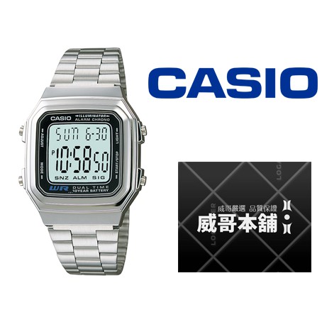 【威哥本舖】Casio台灣原廠公司貨 A178WA-1A 十年電力電子錶 A178WA