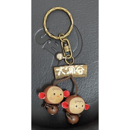 大浦谷木製小猴子鑰匙圈吊飾