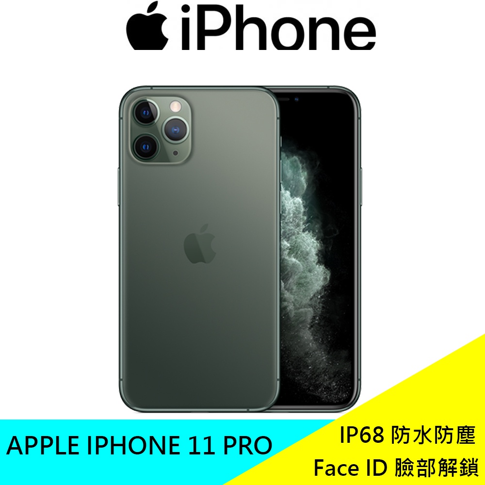 iPhone 11pro  256GB スペースグレー　ケース付き