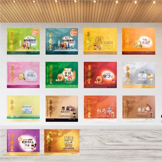 華齊堂-手提盒任選3盒！專櫃正品-華齊堂-全家福保健食品-豪華宅配組-手提盒(60mlx30入)