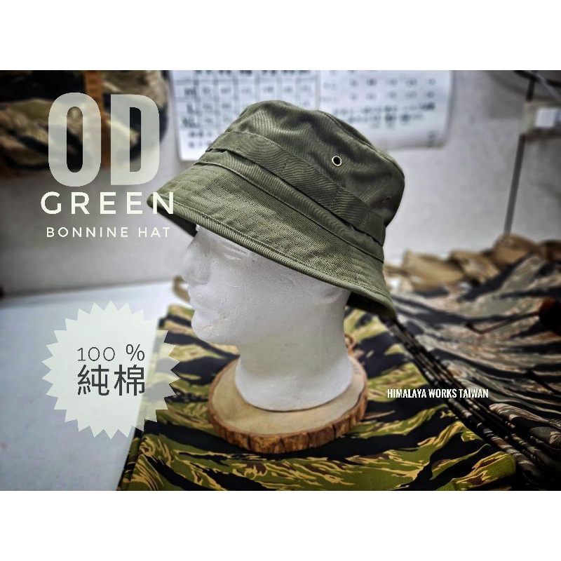 Himalaya works Taiwan ［越戰軍綠色奔尼帽］🔥越戰窄沿版本叢林闊邊帽/漁夫帽/手工版。