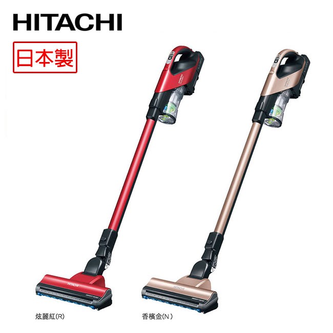 HITACHI 無線吸塵器推薦