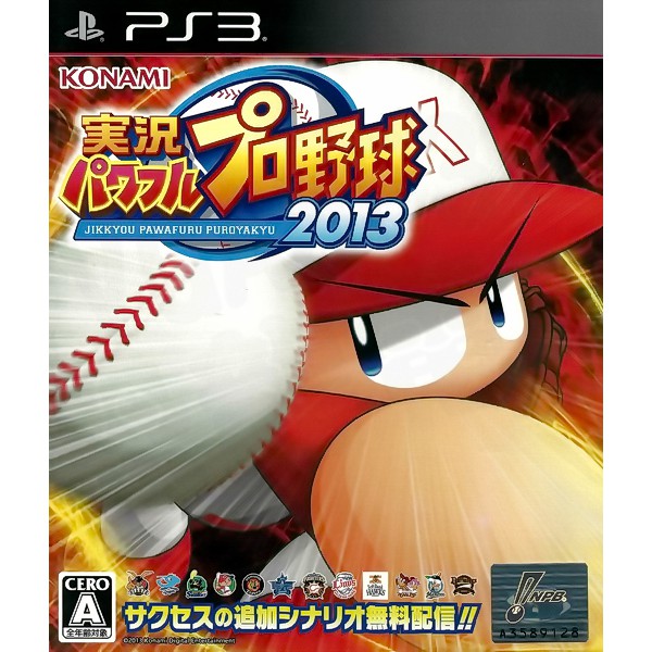【二手遊戲】PS3 實況野球 2013 JIKKYOU POWERFUL PRO BASEBALL 日文版 台中恐龍電玩