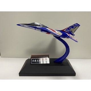 我愛空軍 勇鷹高階教練機模型 高教機模型 MO-T-BE5A(1:72)
