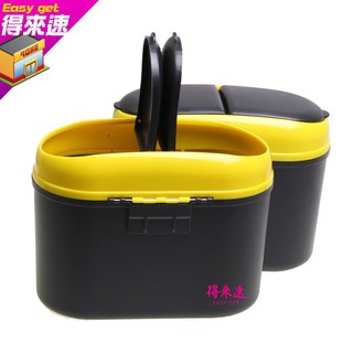 雙蓋 雙開垃圾箱 車用置物桶 色彩繽紛！汽車垃圾桶 車用掛式 時尚創意 收納置物 車內 ~得來速