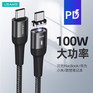 現貨 TYPE-C 100W PD快充鋁合金 iphone15充電線 磁吸 數據線 充電線SWITCH