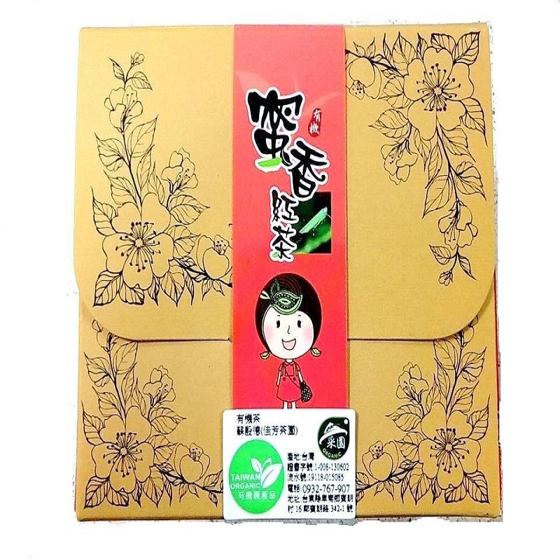 佳芳茶園 有機蜜香紅茶75公克/盒 特惠中