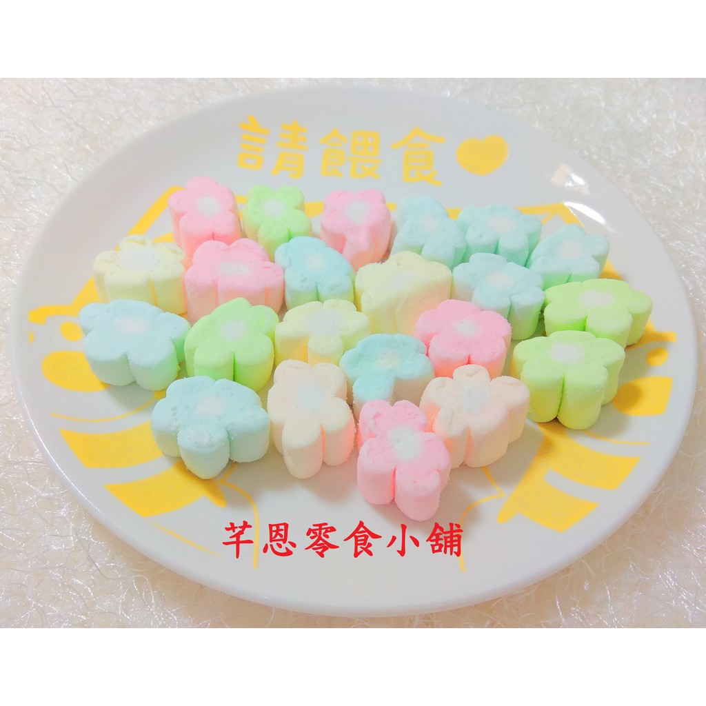 棉花糖量販包的價格推薦 2021年12月 比價比個夠biggo