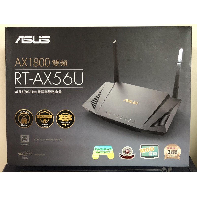 Asus RT-AX56U AX1800雙頻 wifi6(802.11ax)智慧無線路由器