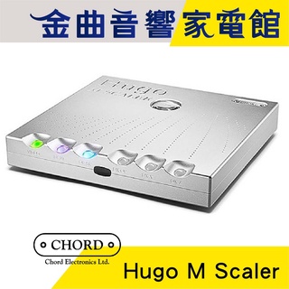 CHORD Hugo M Scaler 銀色 還原類比波形 數位升頻器 濾波器 | 金曲音響