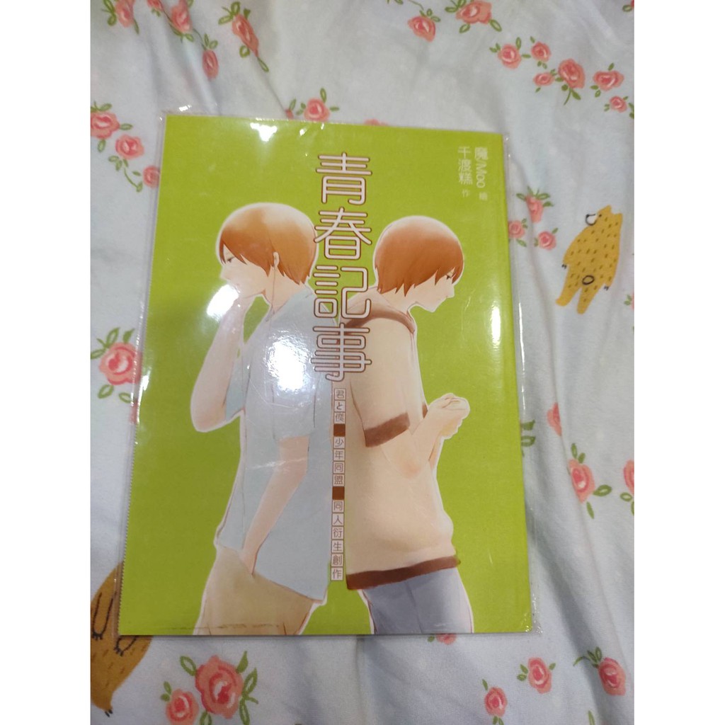 希佑 優惠推薦 21年7月 蝦皮購物台灣