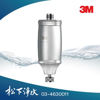 3M 全效沐浴過濾器 SFKC01-CN1 –大量濾淨/有效除氯/保護肌膚/呵護秀髮