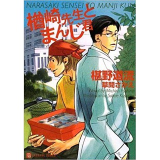 三秋縋 三日間的幸福三日間の幸福 蝦皮購物