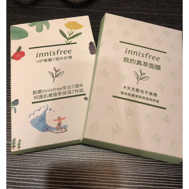 innisfree保濕面膜