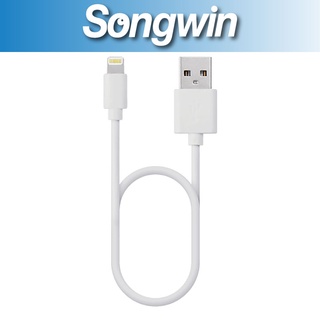 [Songwin]IP-LI Lightning充電傳輸線 [2合一 ] [尚之宇旗艦館][台灣出貨][現貨]保固半年保