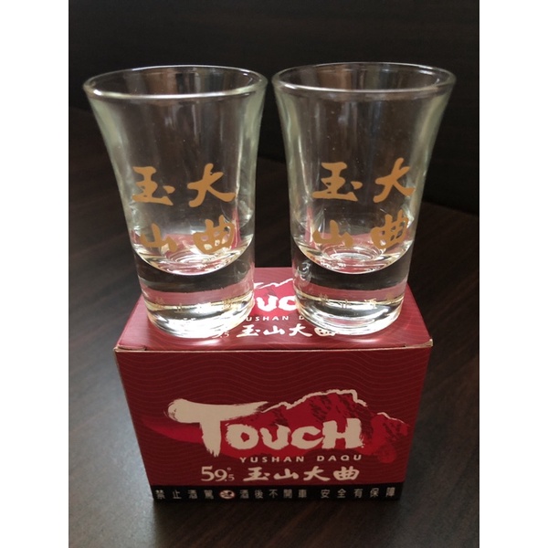 （全新）Touch 59.5 玉山大曲高粱酒杯 一口杯 shot杯 酒杯 2入裝