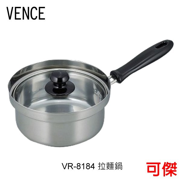 VENCE VR-8184 不銹鋼拉麵鍋  拉麵鍋 不銹鋼 鍋 鍋子 湯鍋 不銹鋼鍋具 IH対応 16CM