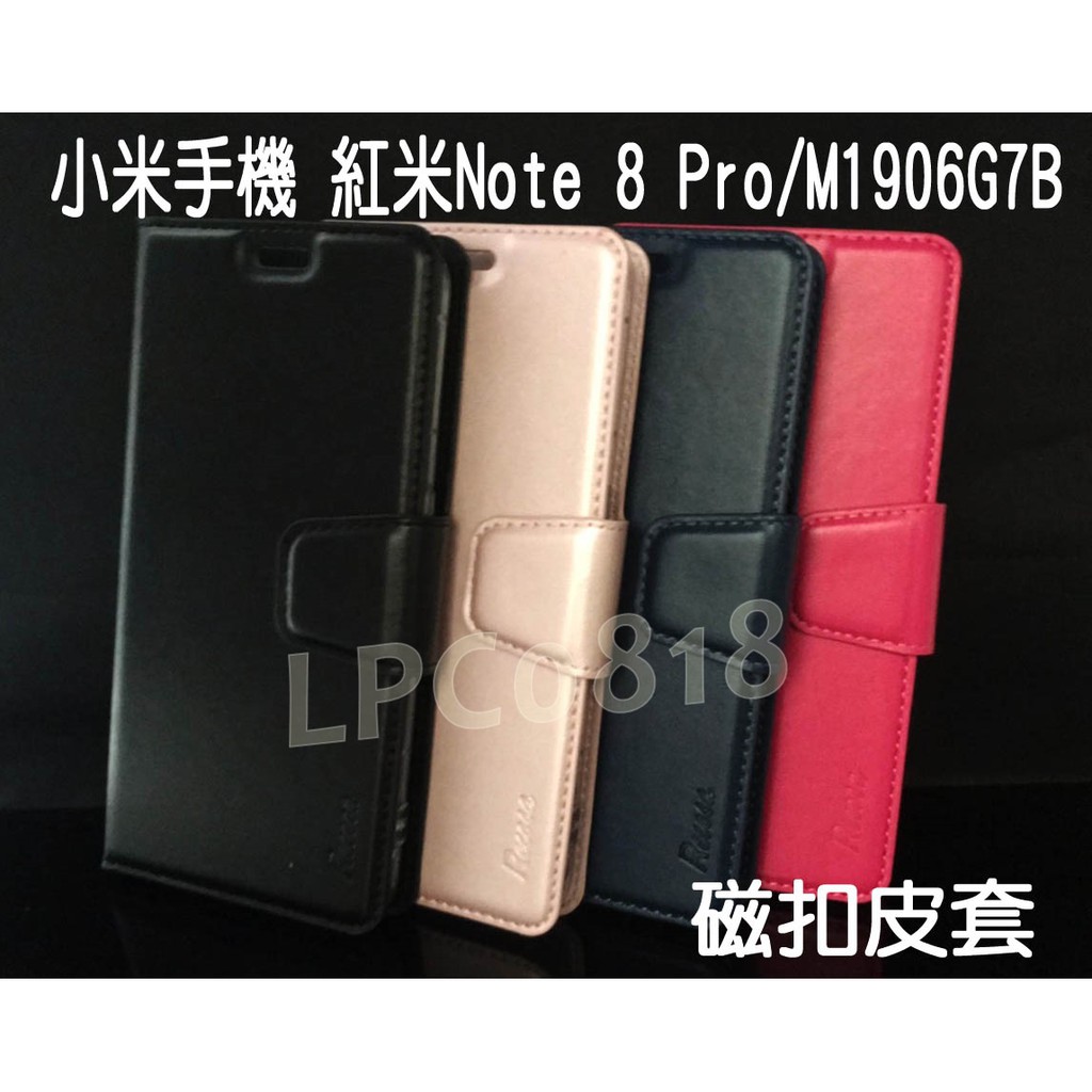小米手機 紅米Note 8 Pro/M1906G7B 專用 磁扣吸合皮套/翻頁/側掀/保護套/插卡/斜立支架保護套