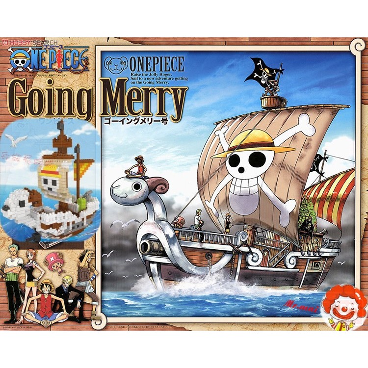 LELE BROTHER鑽石積木《ONE PIECE》海賊王 海賊船 黃金梅利號Going Merry 528PCS