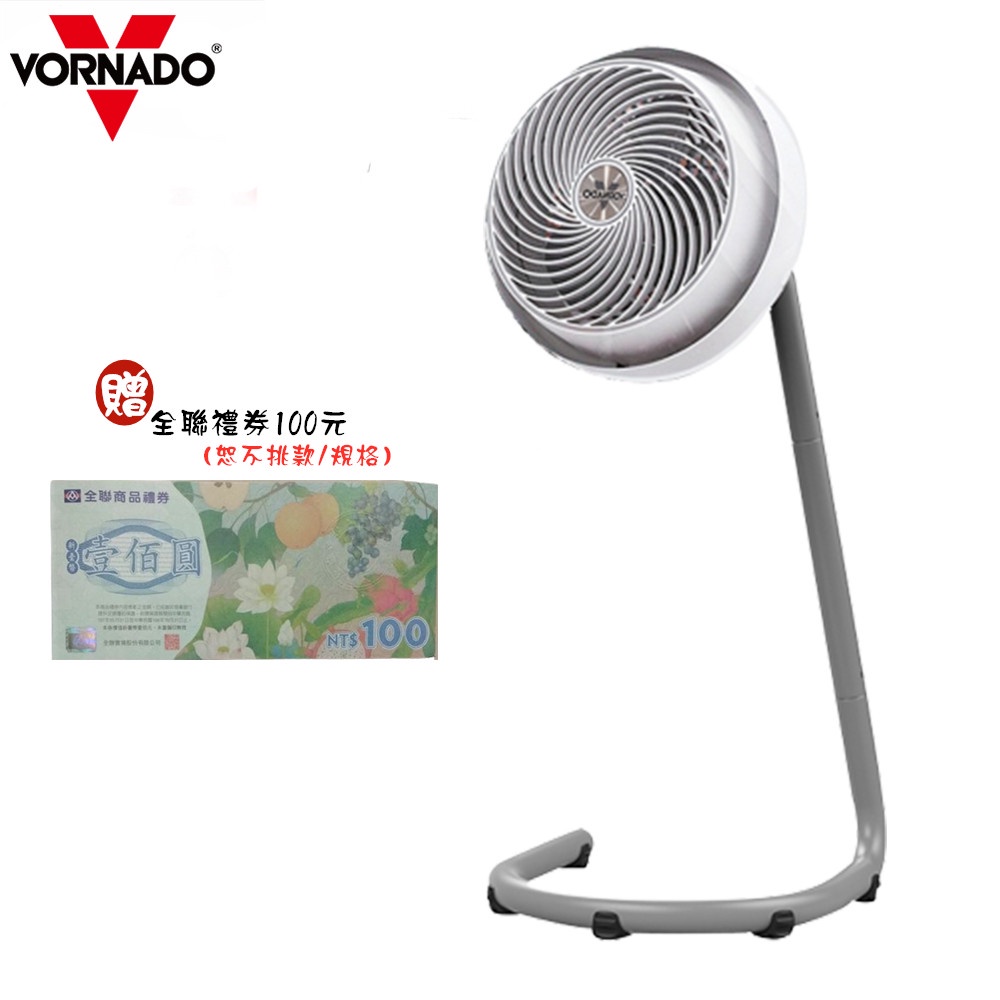 【VORNADO】795W-TW / 795W 沃拿多高腳渦流空氣循環扇｜循環機｜贈全聯百元禮券｜美國原裝進口