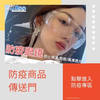 人魚朵朵 線上商店 蝦皮購物