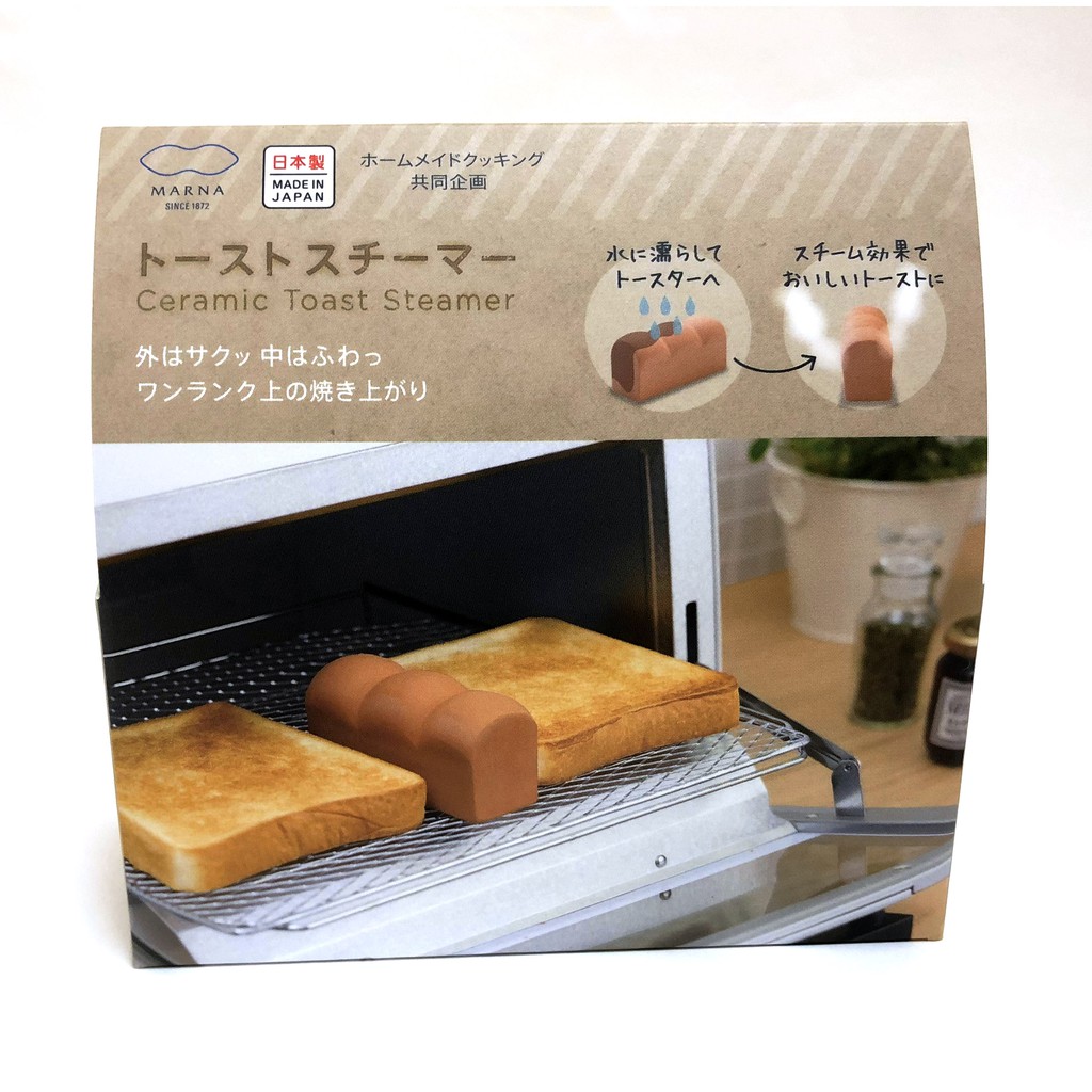🇯🇵廚房雜貨 - 日本熱賣 日本製 MARNA烤箱專用 迷你吐司蒸氣條 / 陶製麵包加濕塊