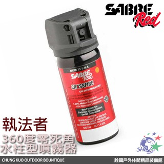 SABRE 沙豹專業防身噴霧器 – 執法者360° 零死角水柱型噴霧器 / 52CFT10 【詮國】