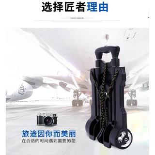 折疊手拉車購物車行李車