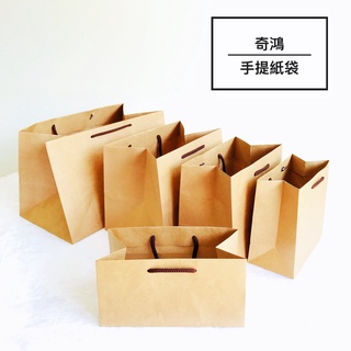 CH奇鴻✪ 實拍-棉繩牛皮紙袋 2杯咖啡袋 寬底2號 便當袋 食品袋4K寬底 小2K蛋糕袋 3K-S 專櫃袋 手提紙袋