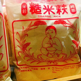傳統古早味-糙米麩 微甜 400g/包 醬媽媽黑芝麻醬加糙米麩=黑芝麻糊營養美味 隨泡隨飲