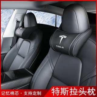 tesla特斯拉汽車頭枕抱枕Model3/X/S皮革頸枕記憶棉靠枕