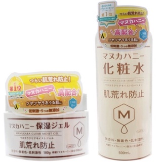 日本 MANUKARA 蜂蜜清爽保濕 凝膠180g/化妝水500ml 兩款可選