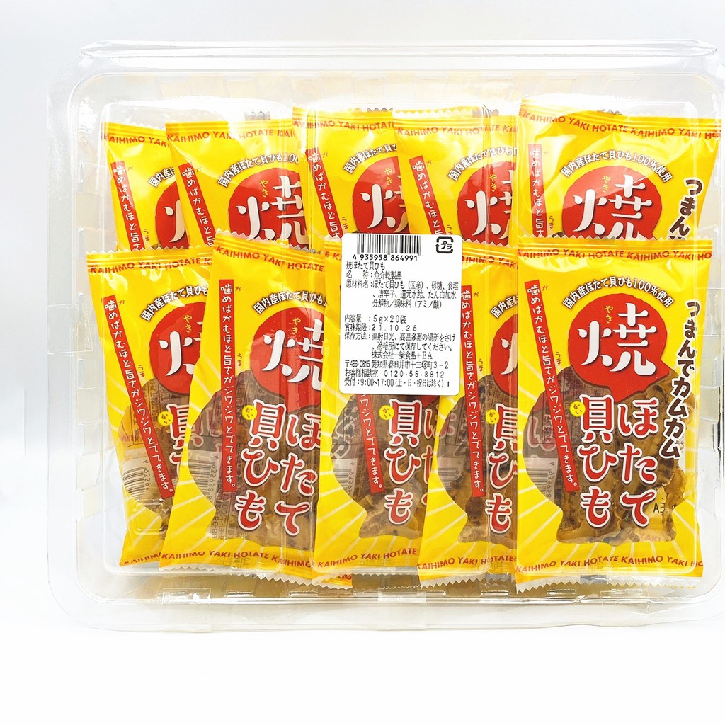 日本 一榮干貝唇  扇貝裙 5G/20入/盒  ICHIEI 一榮食品