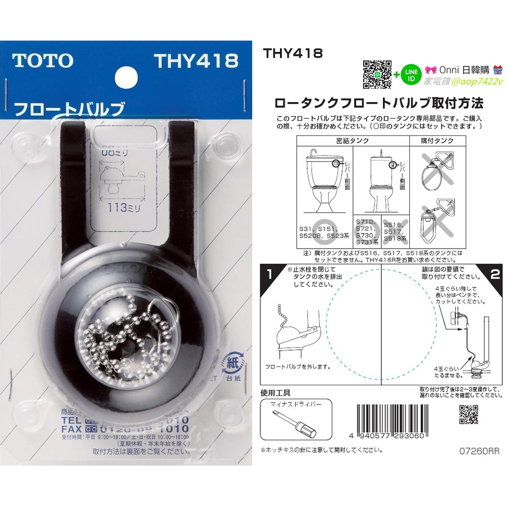Thy418 拍賣 評價與ptt熱推商品 21年4月 飛比價格