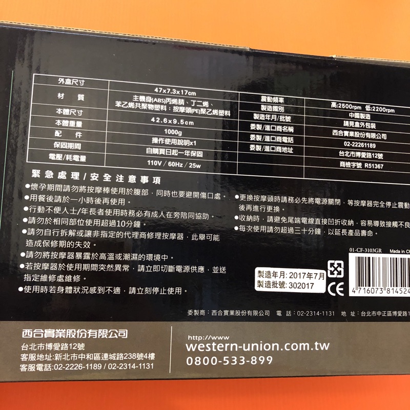 母親節降價 Shark 小白鯊勁道按摩棒 蝦皮購物