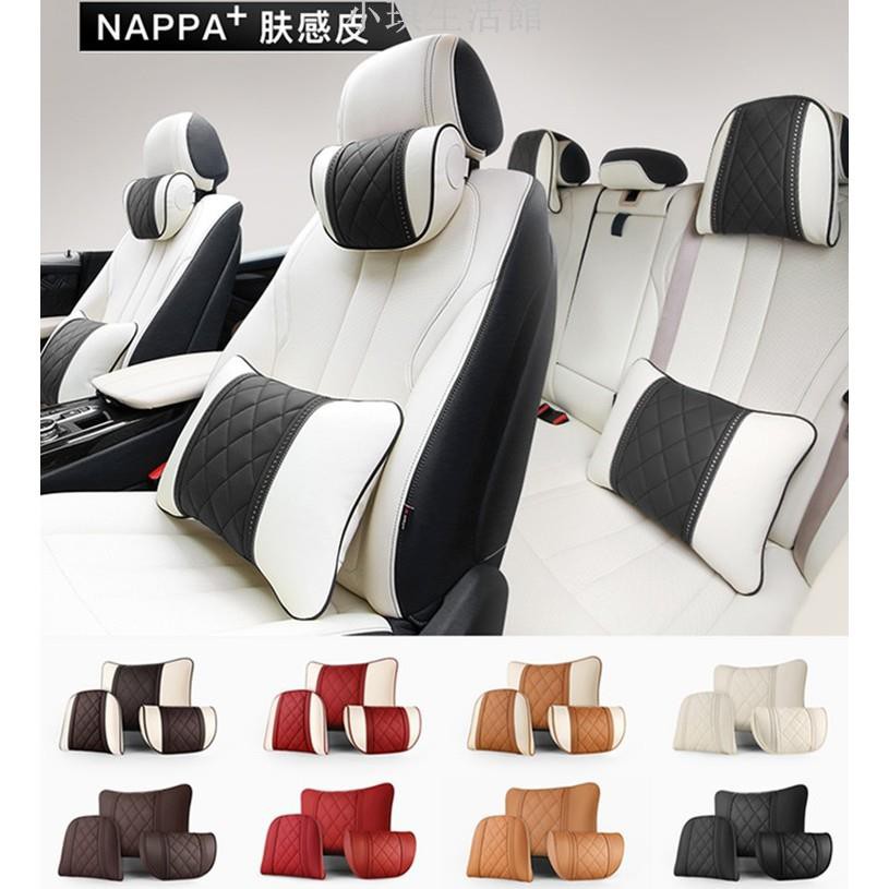 免運可開統編 Benz 賓士汽車頭枕 車型通用 新款NAPPA膚感皮革Benz BMW AUDI賓士巴赫汽車頭枕 護頸枕
