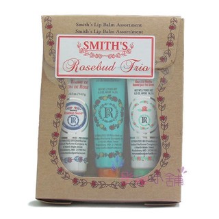 Smith's Rosebud Salve 條裝護唇膏三件組 玫瑰花蕾膏 /薄荷玫瑰護唇膏 /柑橘護脣膏【彤彤小舖】