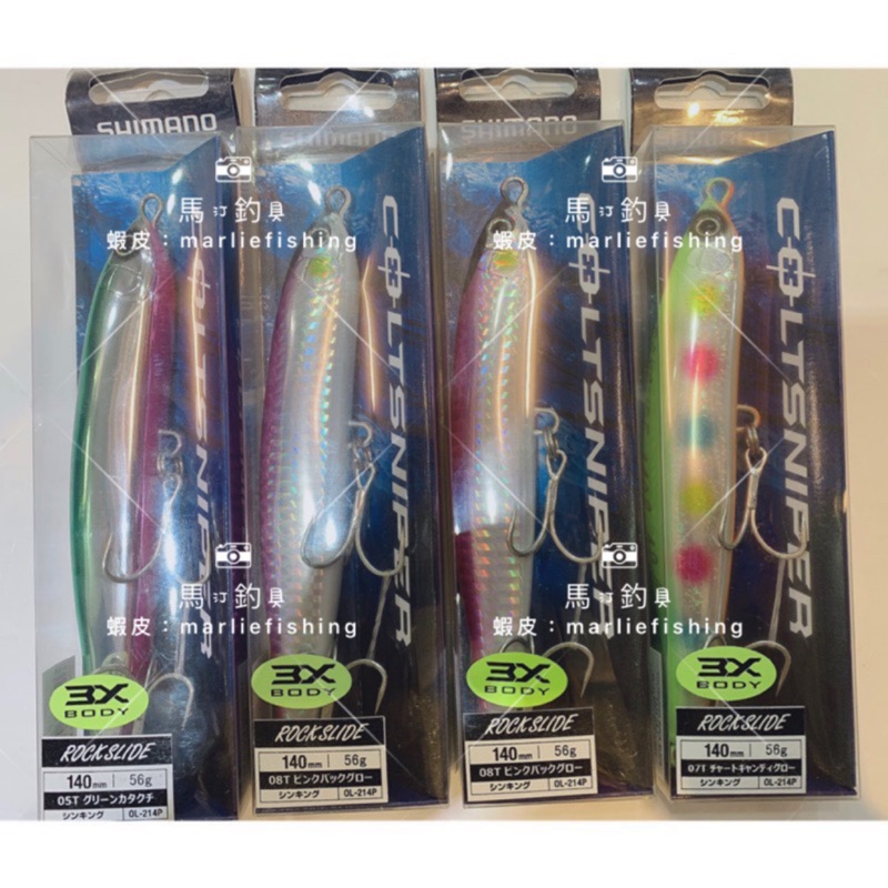价格从 707 23 Shimano Coltsniper Roc Best Price Products