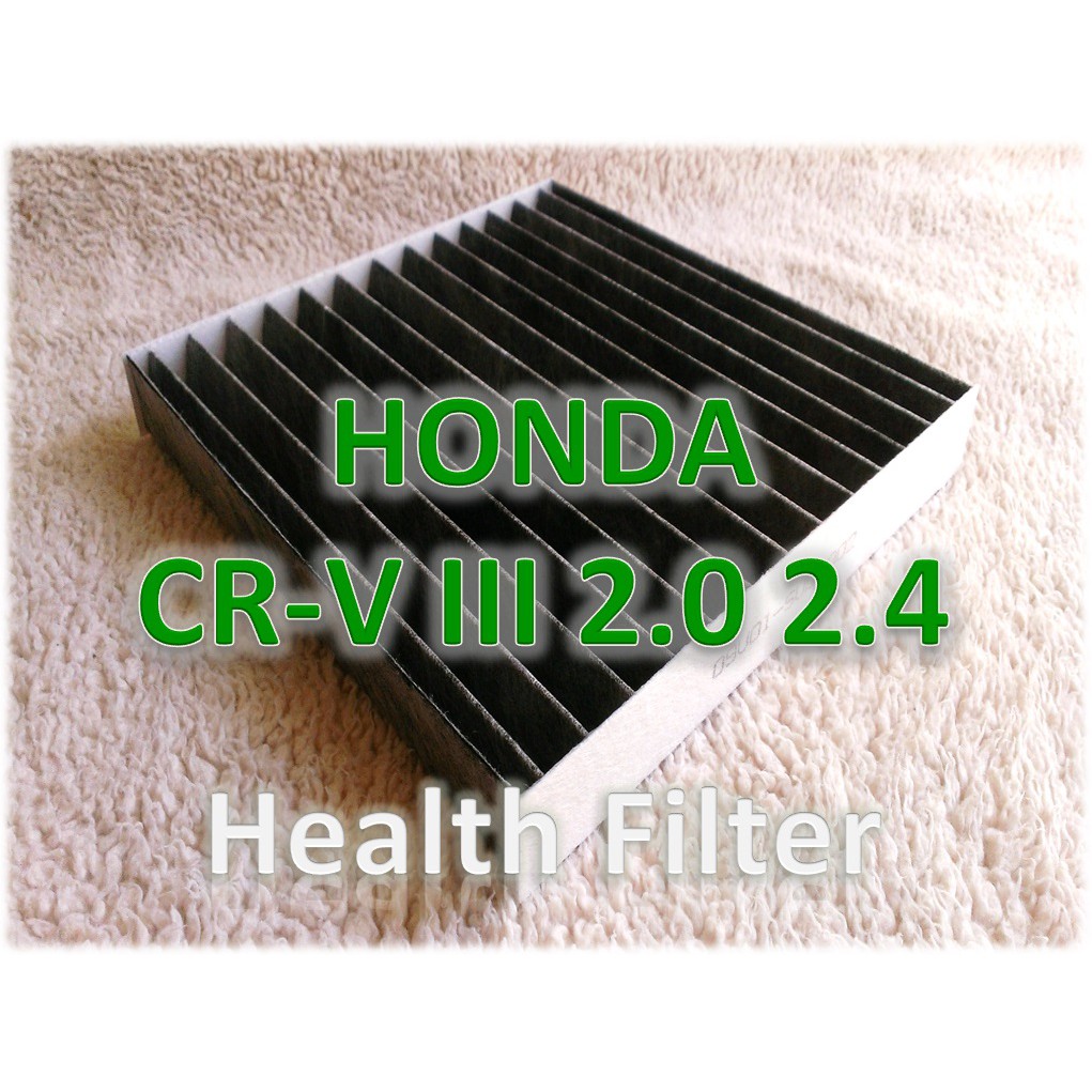 【工廠直營】HONDA CR-V III CRV 3 代 3.5代 三代 原廠 型 活性碳 冷氣濾網 空調濾網 室內濾網