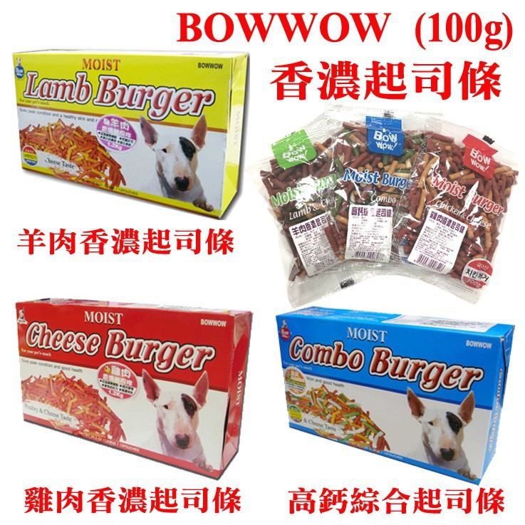 ✡『DO &amp; KAI ★ 寵物日常』韓國 BOWWOW高鈣綜合起司條/羊肉香濃起司條/雞肉1.2kg 犬零食